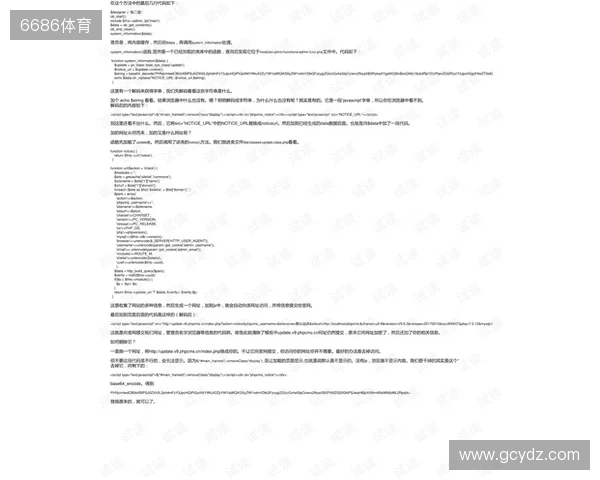 官宣：MoDo与9INE签订短期合同